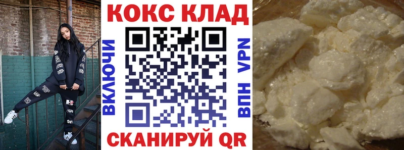 ссылка на мегу онион  Салават  КОКАИН Columbia  что такое  