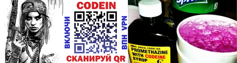 ОМГ ОМГ ONION  купить наркоту  Салават  Кодеиновый сироп Lean Purple Drank 
