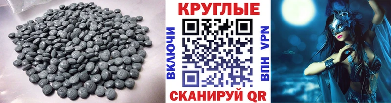 ЭКСТАЗИ 99% наркота Салават