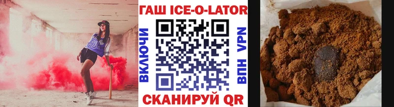 Гашиш Premium дарнет шоп ОМГ ОМГ ссылка Салават