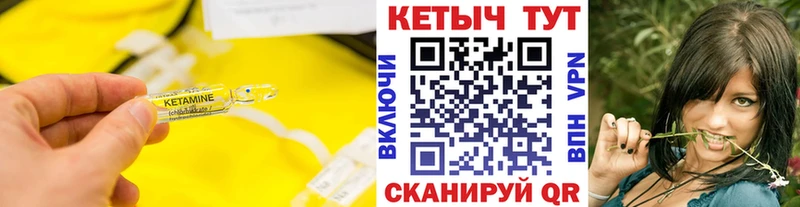 наркошоп  Салават  Кетамин ketamine 