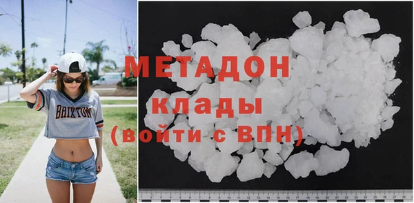 синтетический гашиш Арсеньев