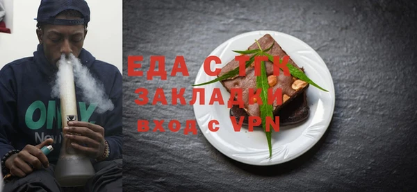 не бодяженный Армянск
