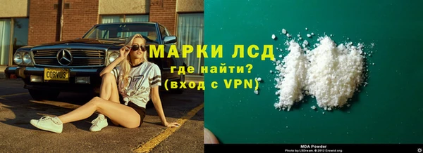 синтетический гашиш Арсеньев
