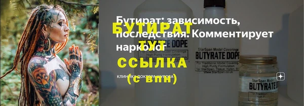 синтетический гашиш Арсеньев