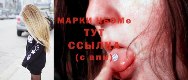 синтетический гашиш Арсеньев
