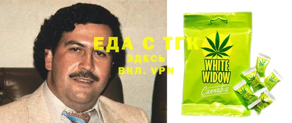 прущие грибы Аркадак