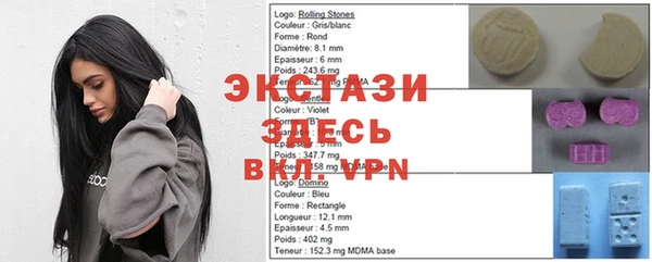 меф VHQ Алексин