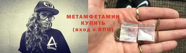 не бодяженный Армянск