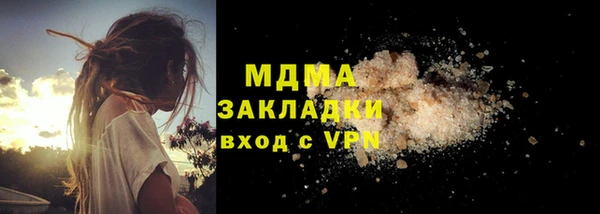 синтетический гашиш Арсеньев