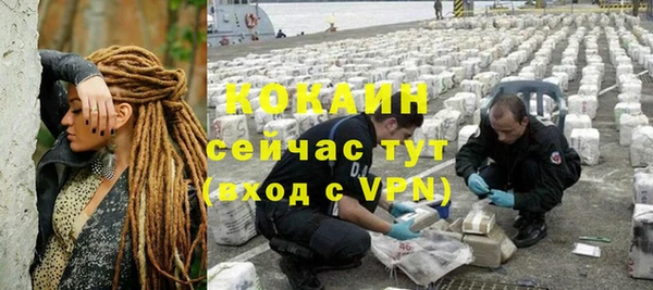 синтетический гашиш Арсеньев