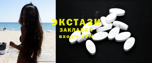 синтетический гашиш Арсеньев