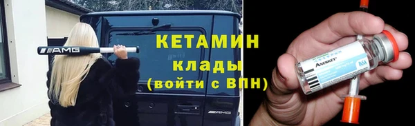 синтетический гашиш Арсеньев