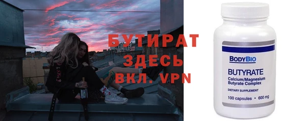 прущие грибы Аркадак