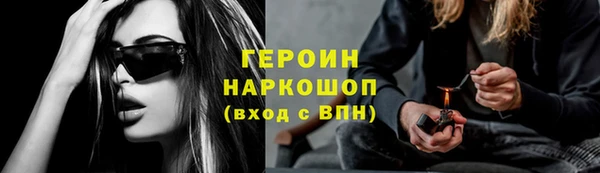 прущие грибы Аркадак