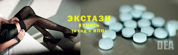 синтетический гашиш Арсеньев