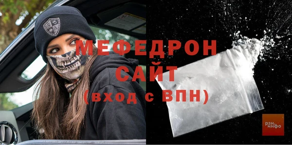 синтетический гашиш Арсеньев