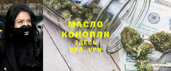 прущие грибы Аркадак