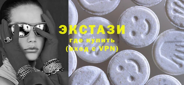 не бодяженный Армянск