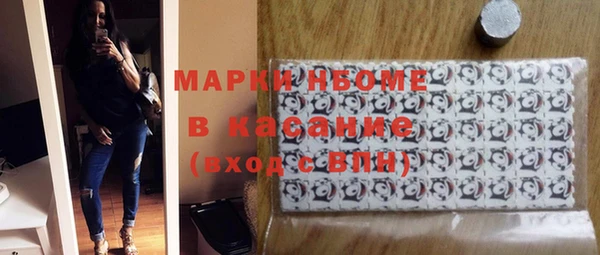 не бодяженный Армянск