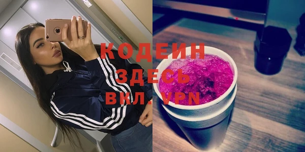 не бодяженный Армянск