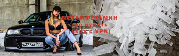 не бодяженный Армянск