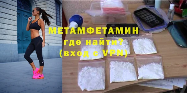 синтетический гашиш Арсеньев