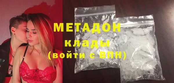 не бодяженный Армянск