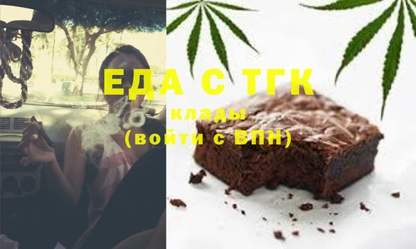 синтетический гашиш Арсеньев
