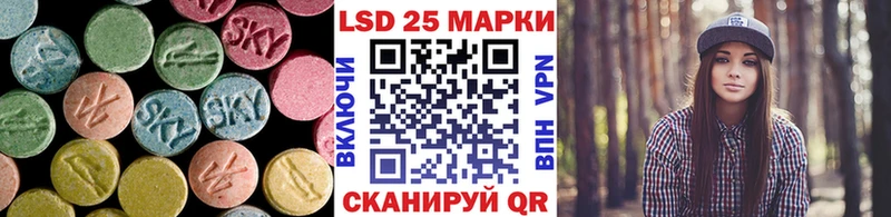 магазин продажи   блэк спрут   Лсд 25 экстази кислота  Салават 