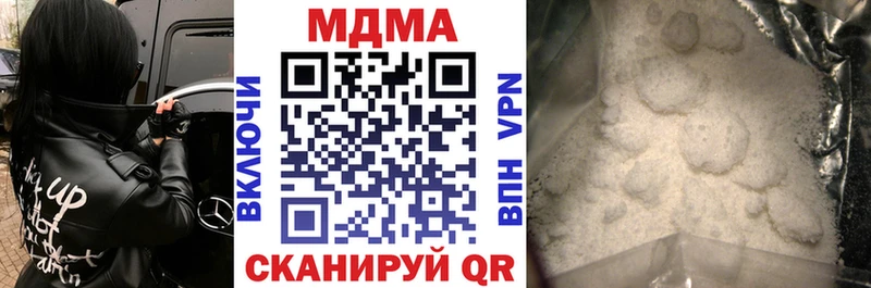MDMA VHQ  Салават 