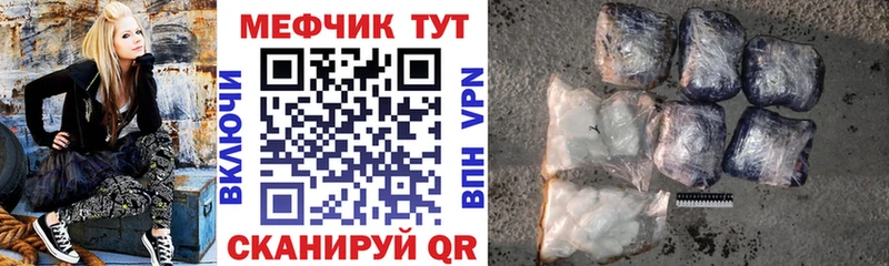 omg как зайти Салават Мефедрон мяу мяу купить сайты