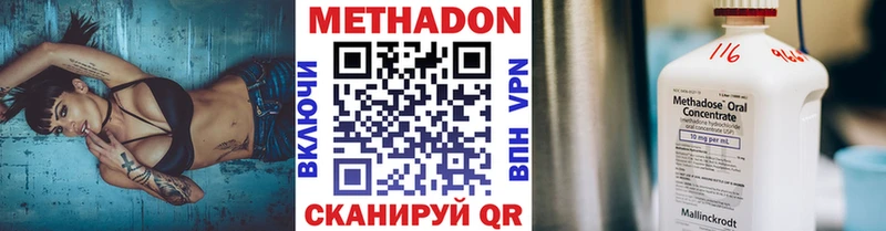 МЕТАДОН мёд  KRAKEN сайт  Салават 