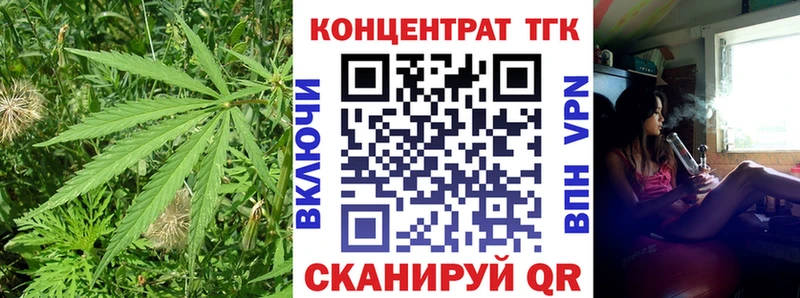 Дистиллят ТГК вейп с тгк Салават